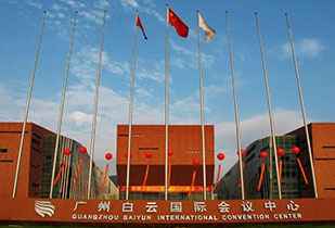 中标资讯-祝贺ky体育登录官网-ky体育(中国)承接广州白云国际会议中心更换热水供、回水阀门工程