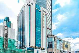 中标资讯-祝贺ky体育登录官网-ky体育(中国)承接赛格宝华大厦二期中央空调更新工程